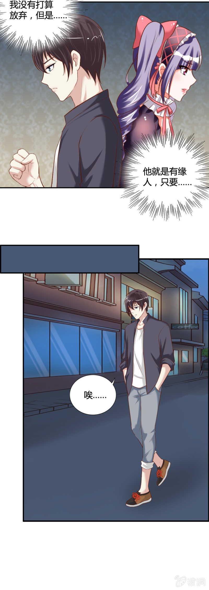 第47话 青蛙王子-第49话