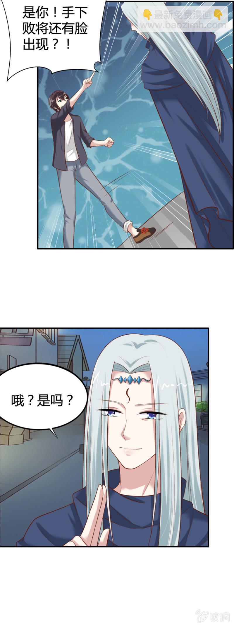 第47话 青蛙王子-第49话