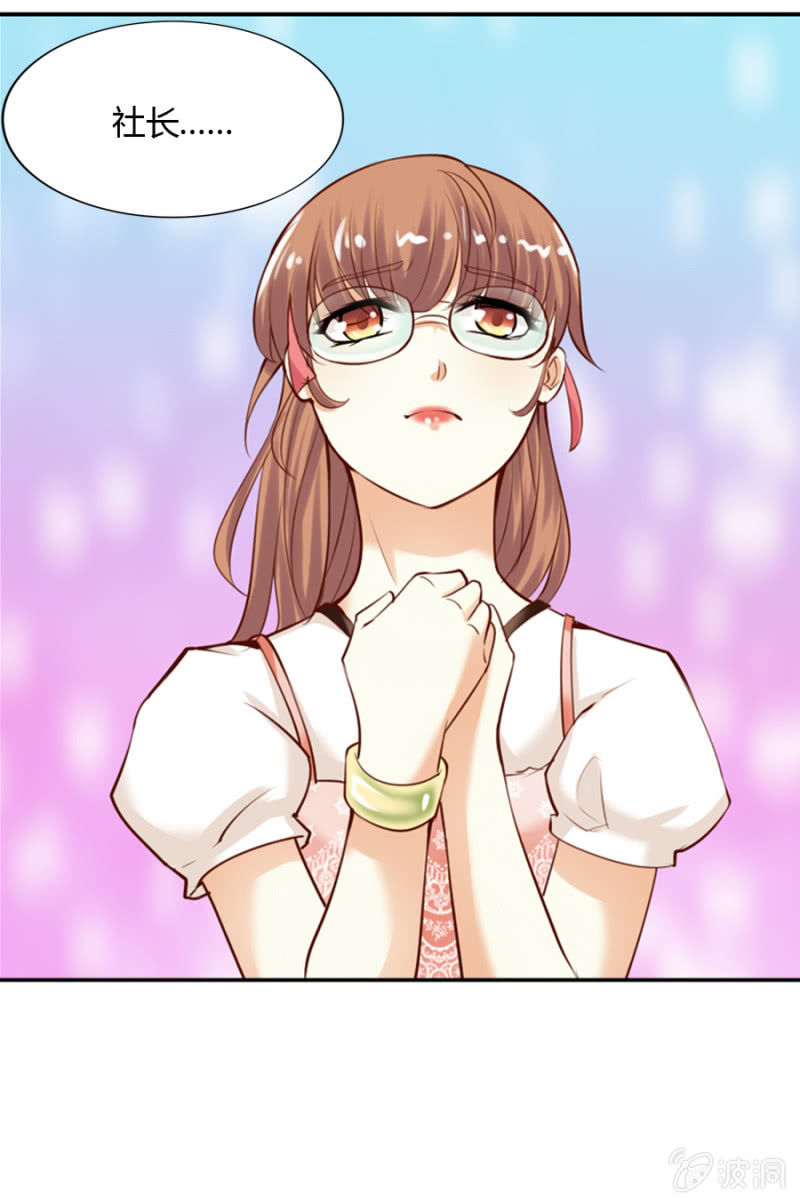 第51话 社长的心事-第53话