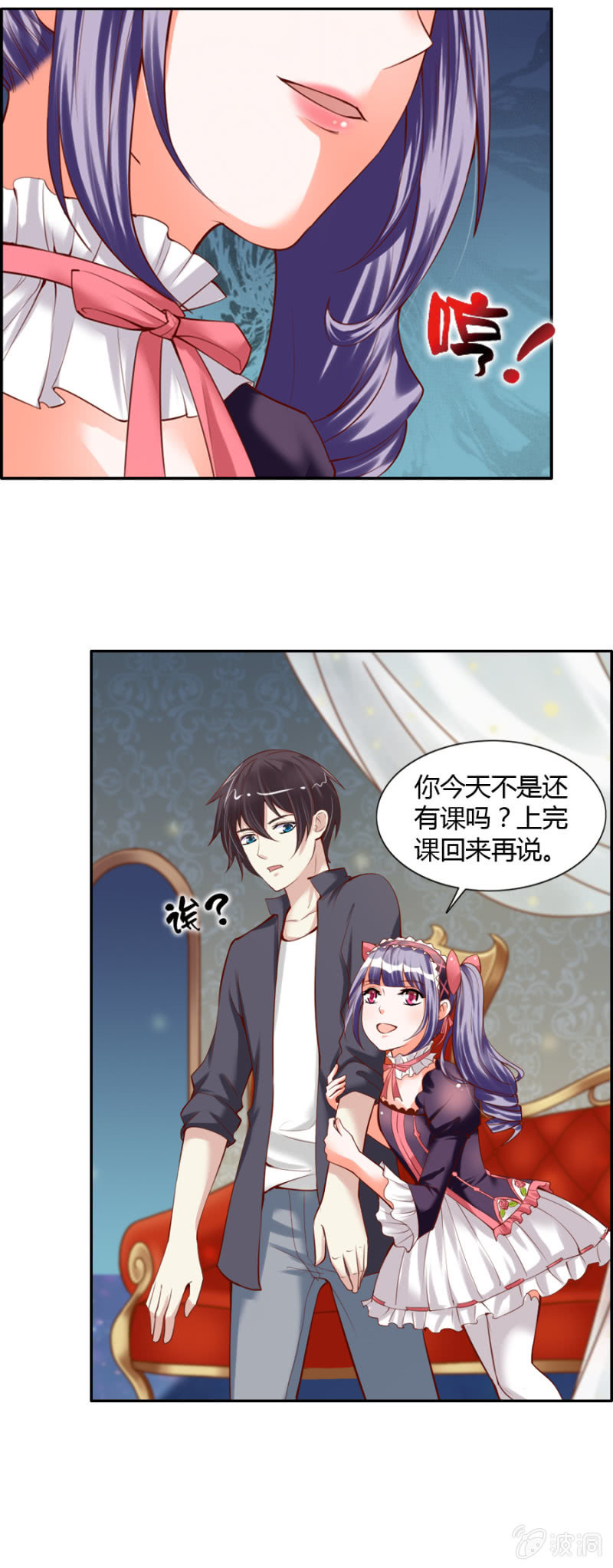 第51话 社长的心事-第53话