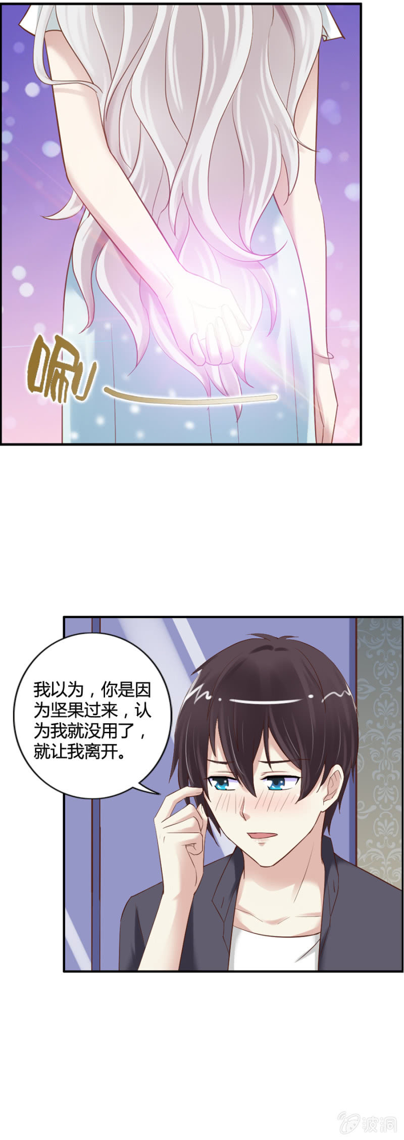 第53话 来自内心的告白-第55话