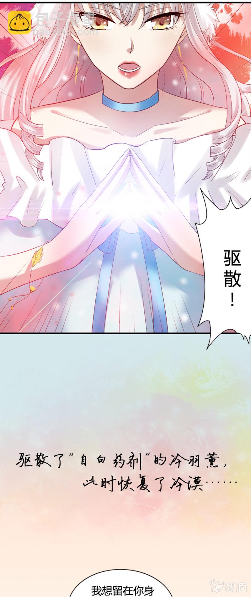 第53话 来自内心的告白-第55话