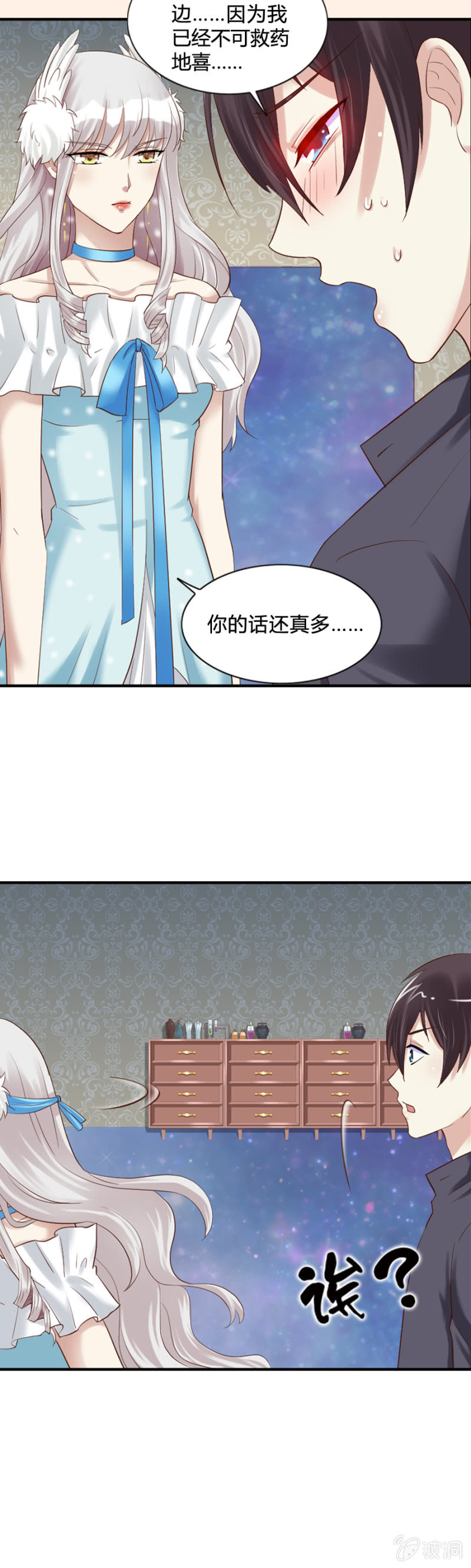 第53话 来自内心的告白-第55话