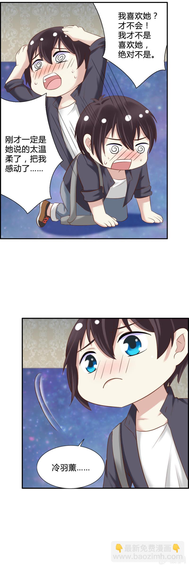 第53话 来自内心的告白-第55话
