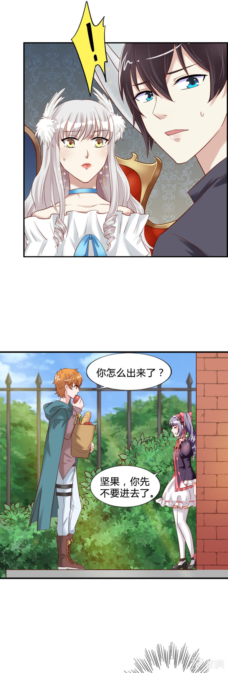 第53话 来自内心的告白-第55话
