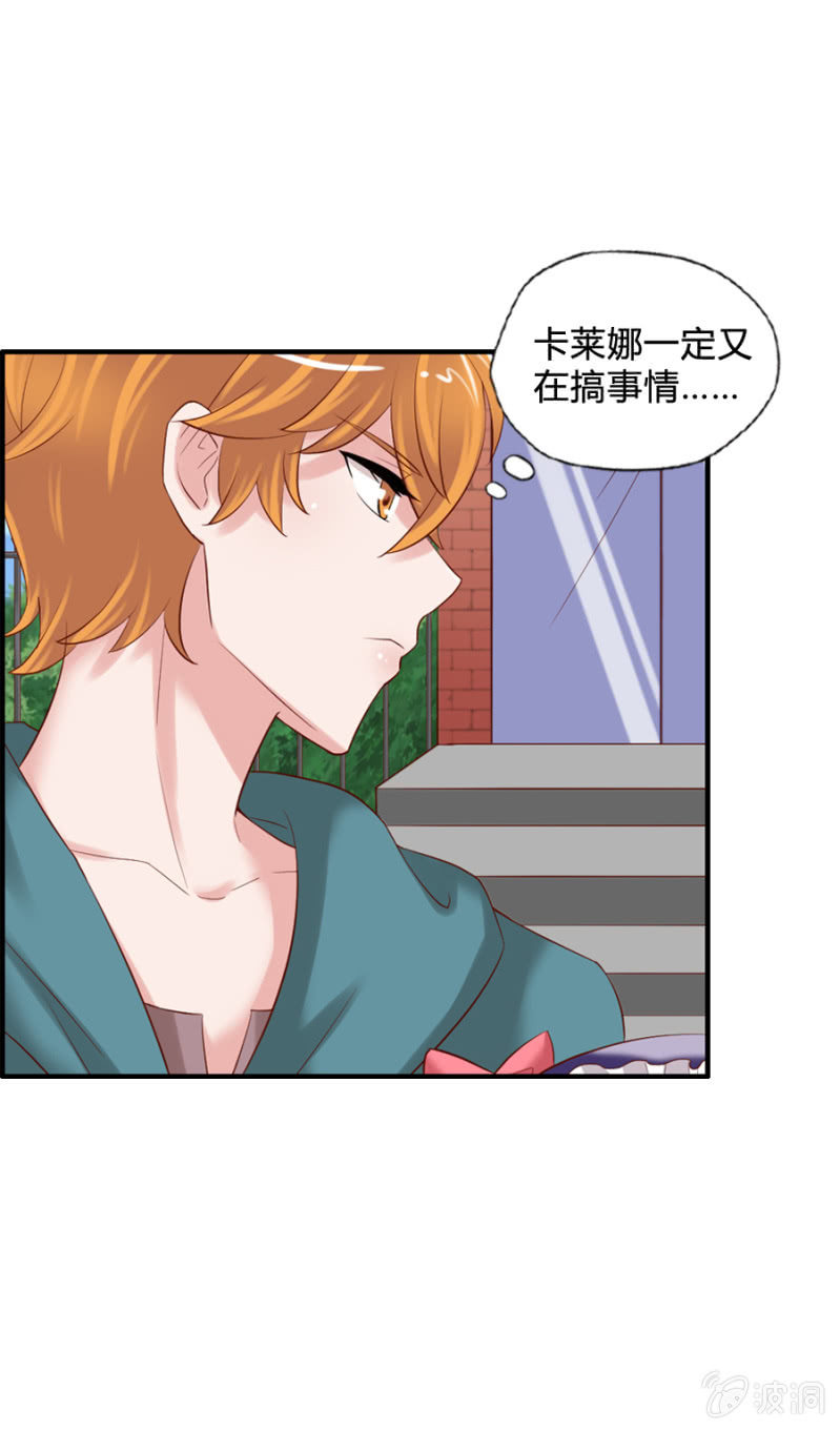第53话 来自内心的告白-第55话