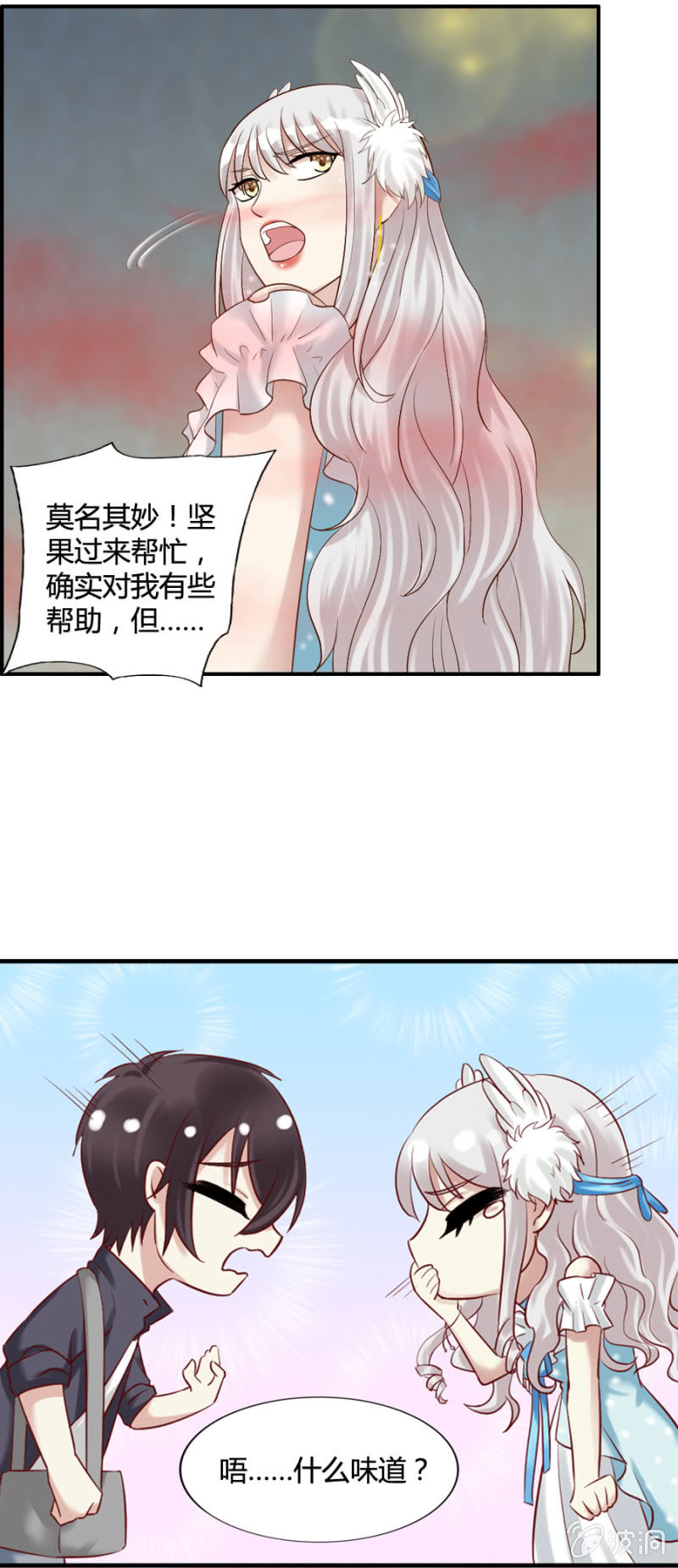 第53话 来自内心的告白-第55话