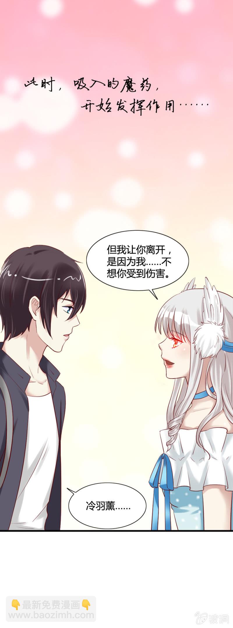 第53话 来自内心的告白-第55话