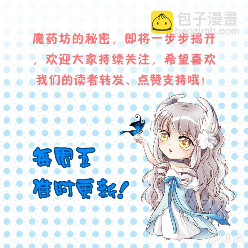 第57话 加洛和爱娅的联合-第59话