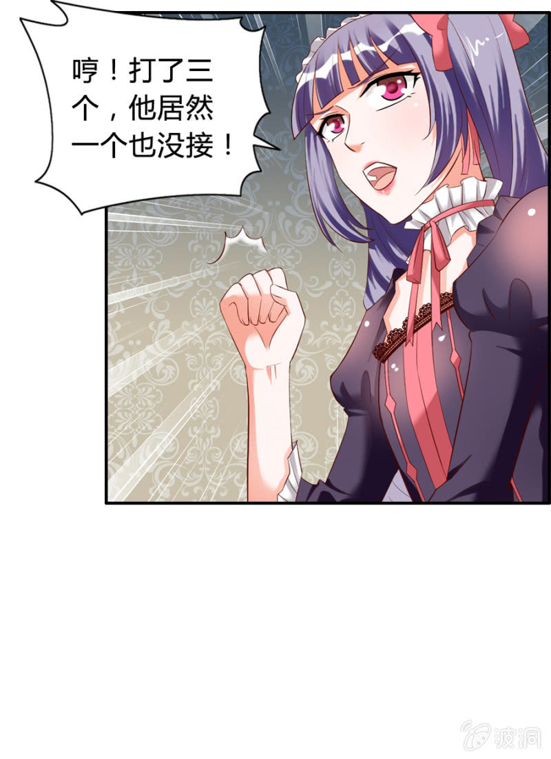 第59话 心系魔药坊-第61话
