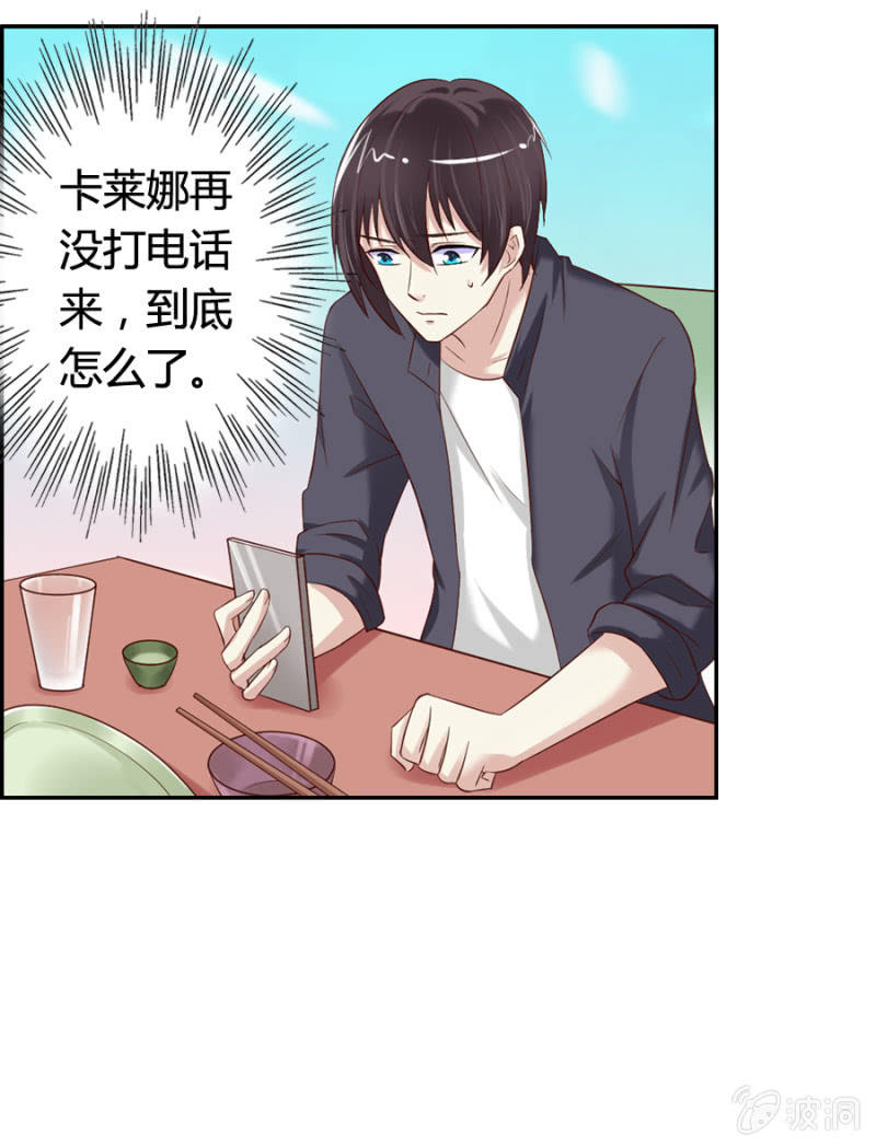 第59话 心系魔药坊-第61话