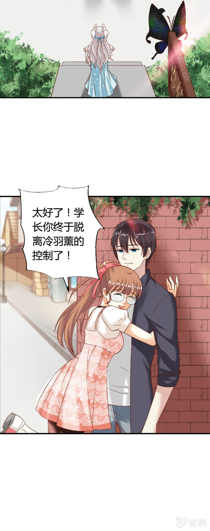 第61话 爱娅的咒术-第63话