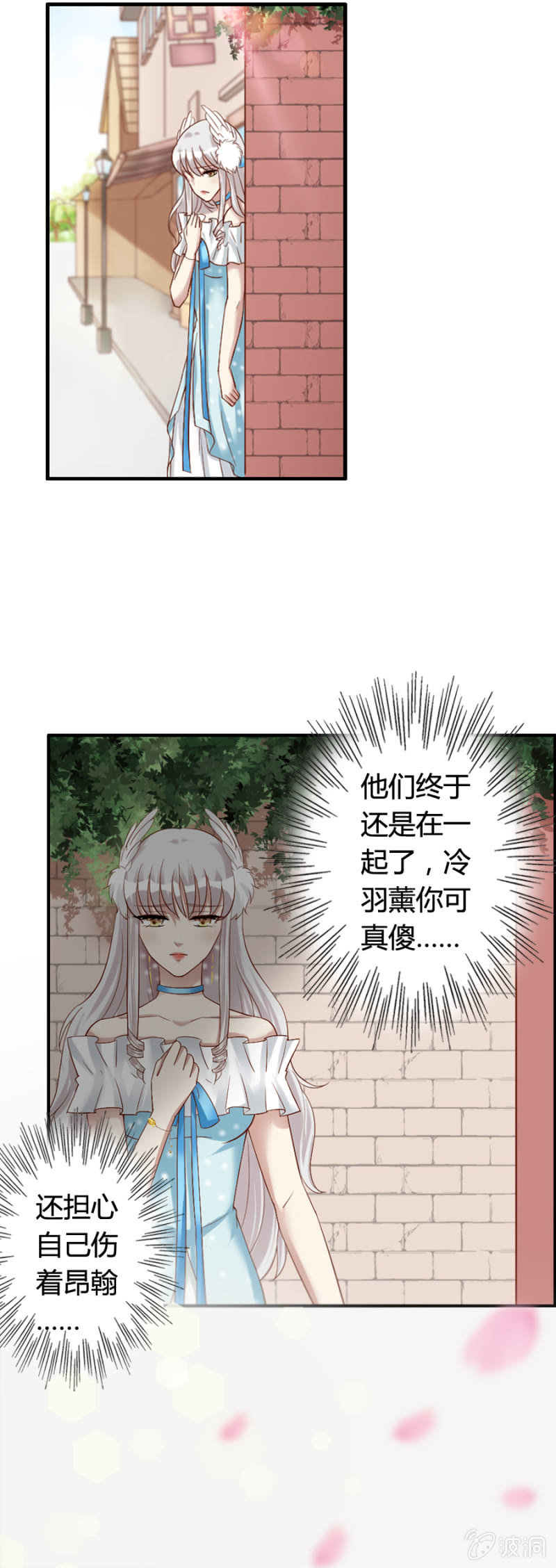 第61话 爱娅的咒术-第63话