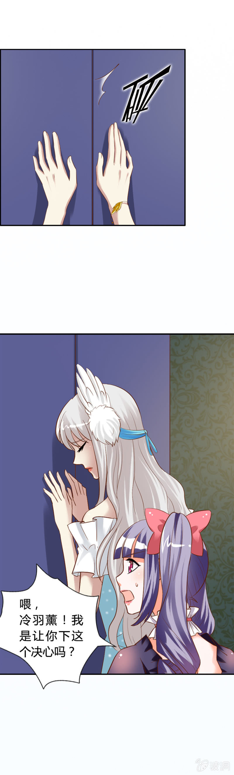 第61话 爱娅的咒术-第63话
