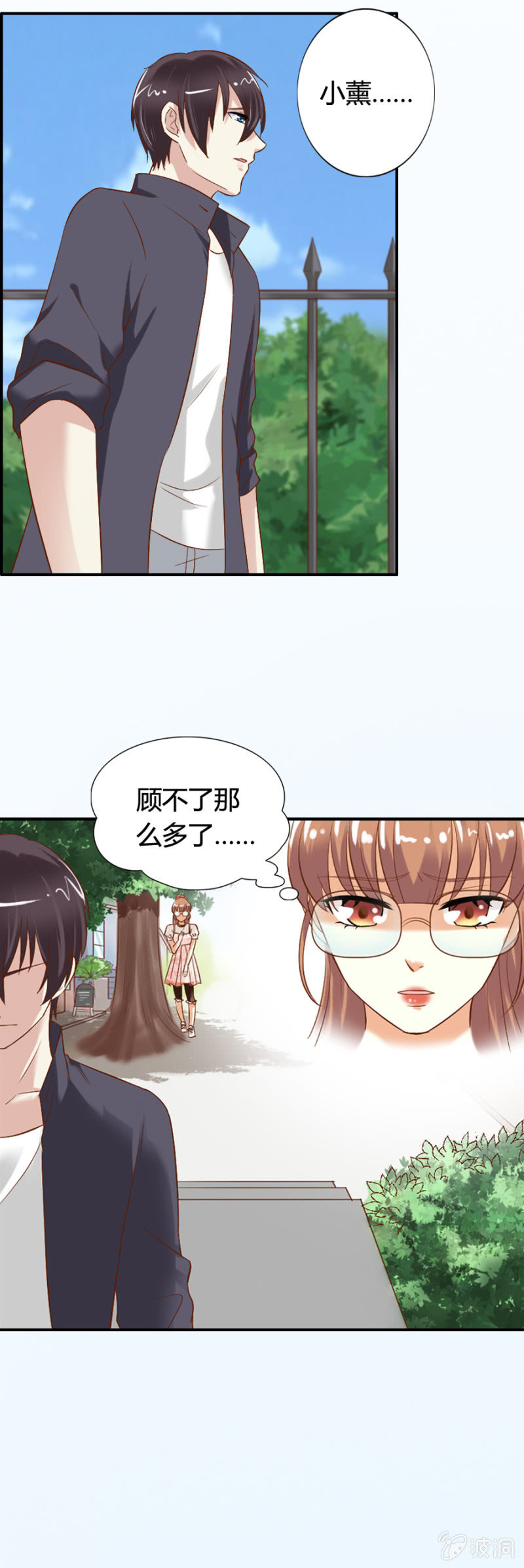 第61话 爱娅的咒术-第63话