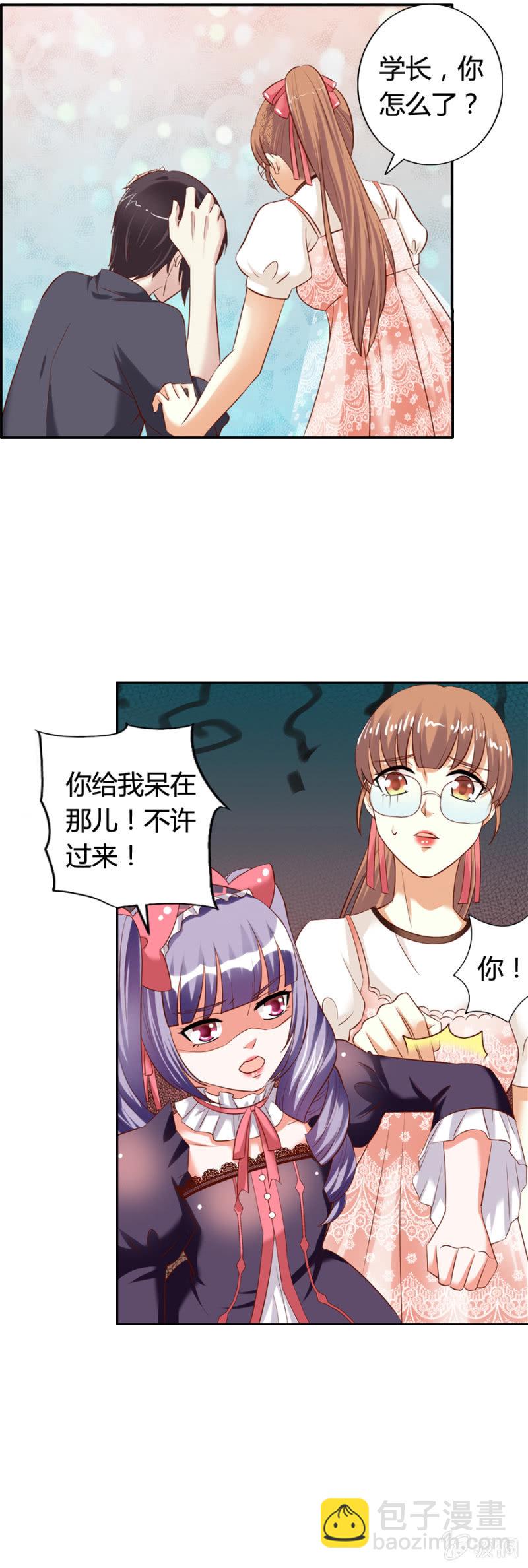 第63话 昂翰醒了-第65话
