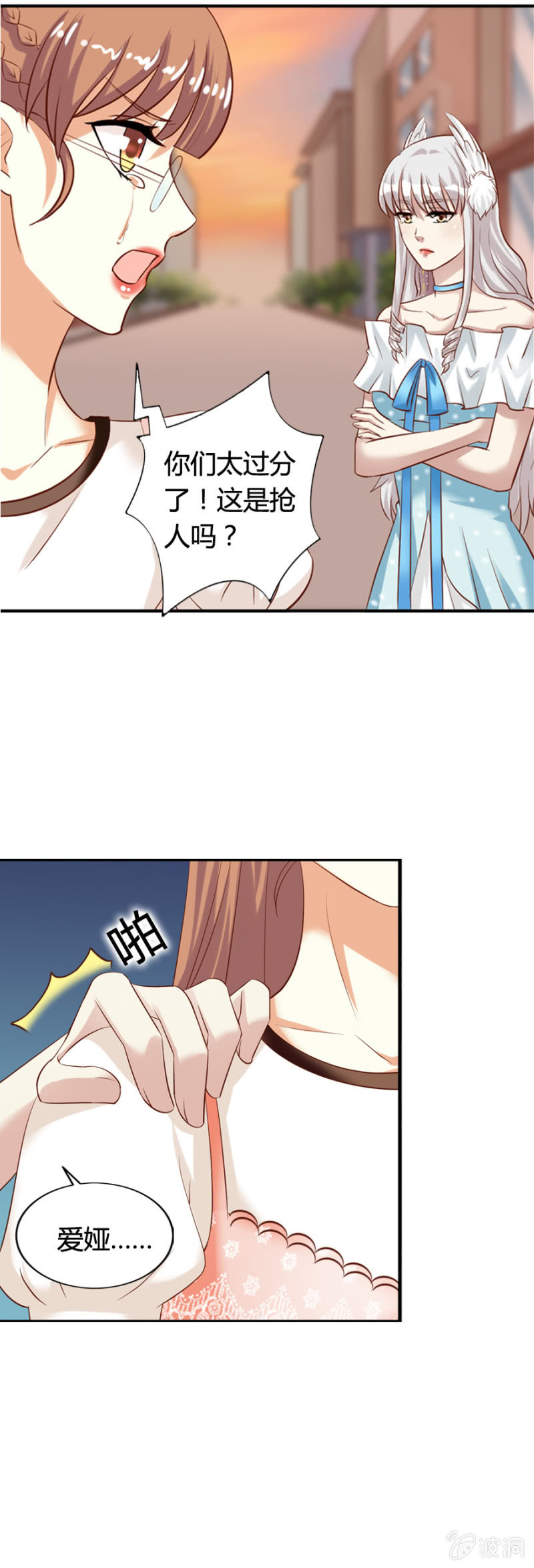 第63话 昂翰醒了-第65话