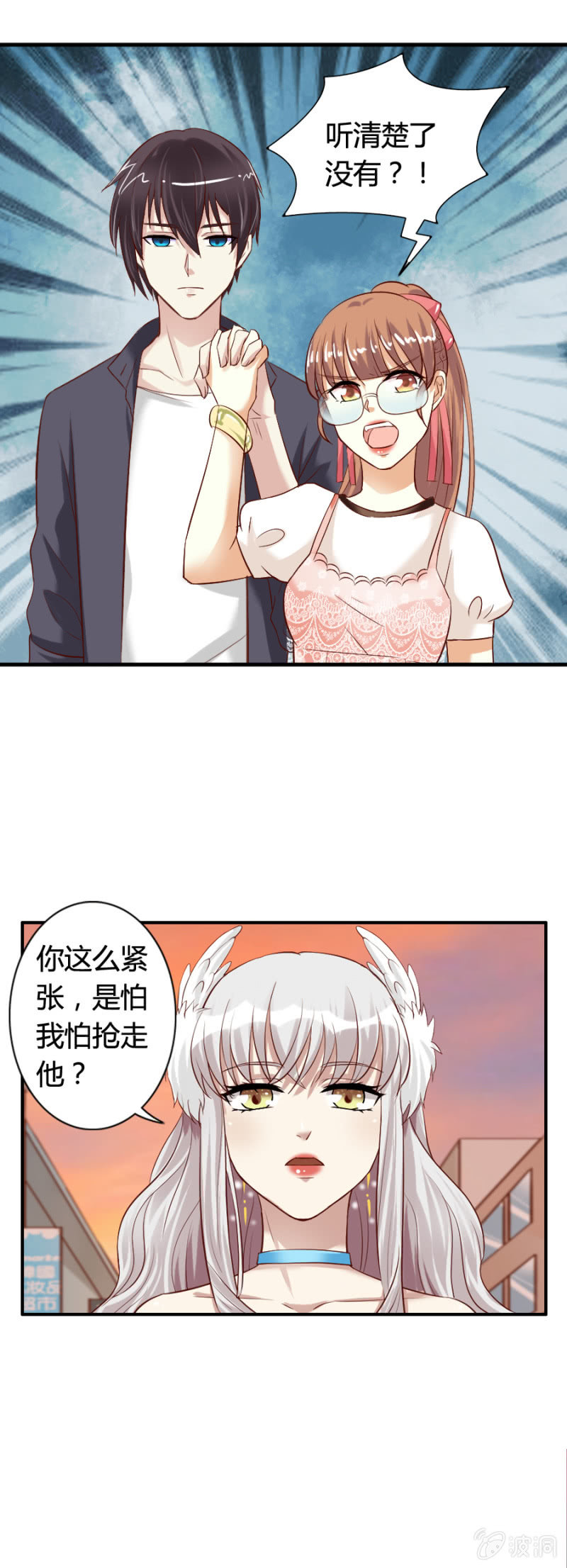 第63话 昂翰醒了-第65话