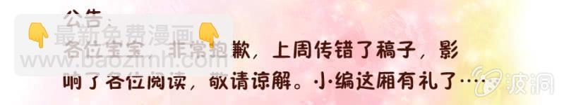 第65话 挽救爱娅-第67话