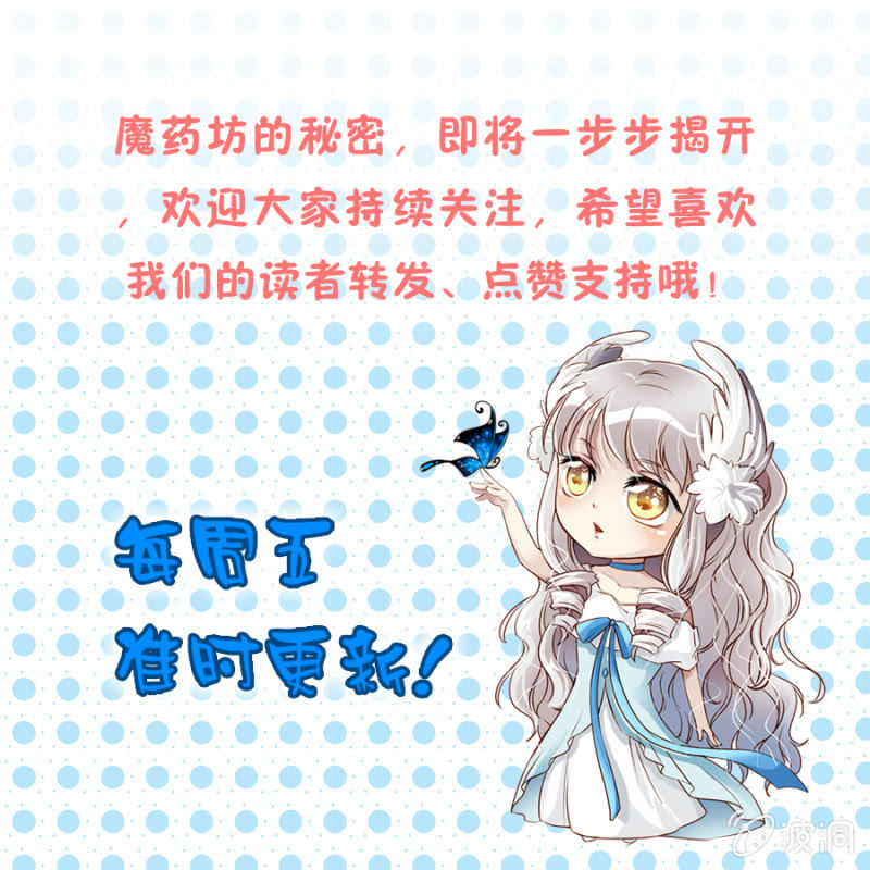 第65话 挽救爱娅-第67话
