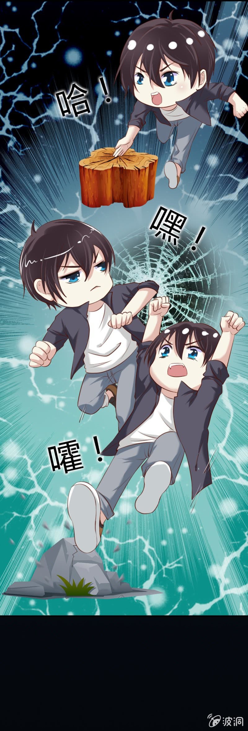 第65话 挽救爱娅-第67话
