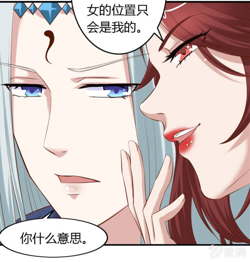 第67话 我不喝他的血(1/2)-第69话