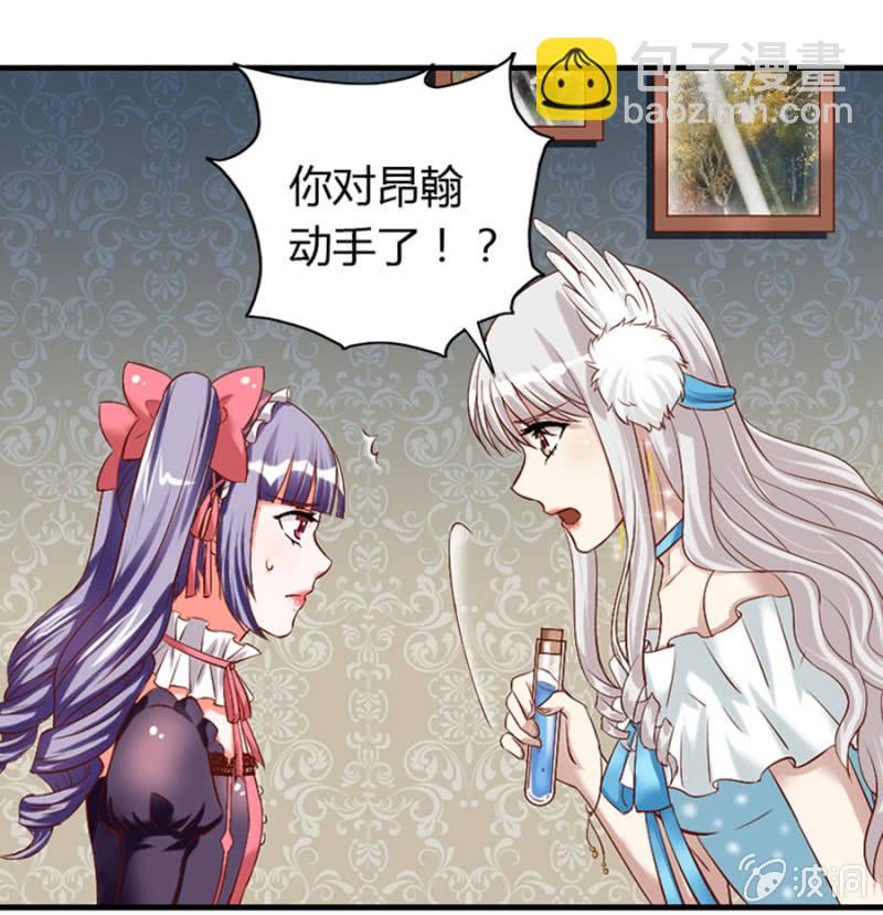 第67话 我不喝他的血(1/2)-第69话