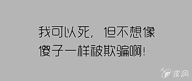 第67话 我不喝他的血(1/2)-第69话