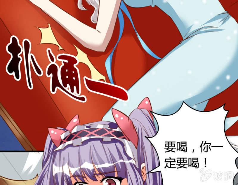 第69话 重整旗鼓(1/2)-第71话