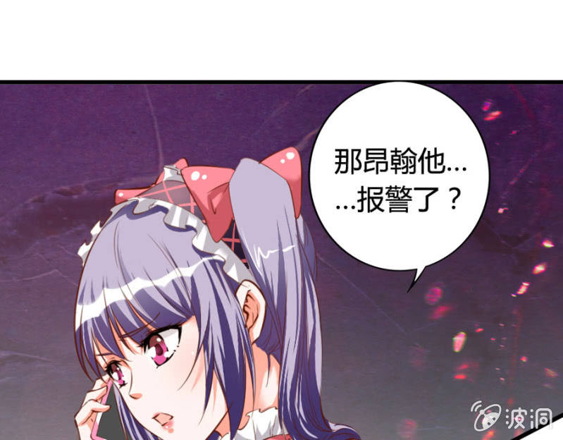 第69话 重整旗鼓(1/2)-第71话