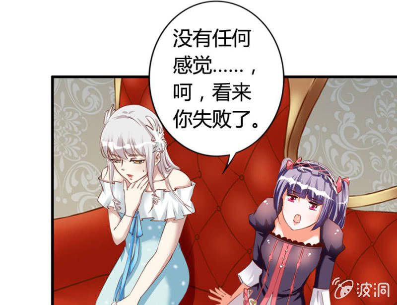 第69话 重整旗鼓(1/2)-第71话
