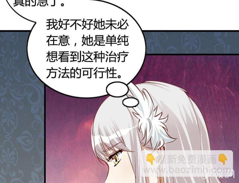 第69话 重整旗鼓(1/2)-第71话