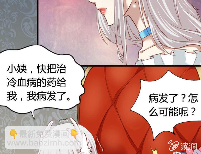 第69话 重整旗鼓(1/2)-第71话