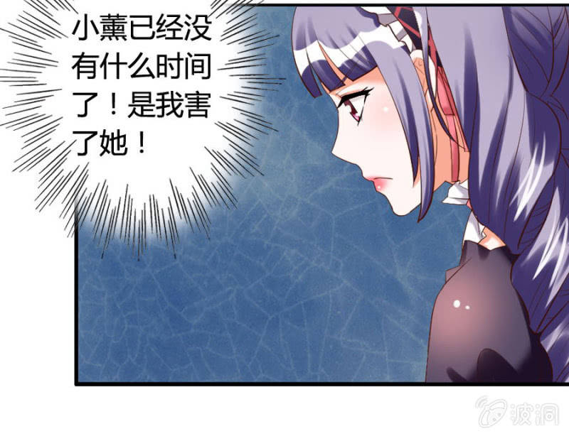 第69话 重整旗鼓(1/2)-第71话