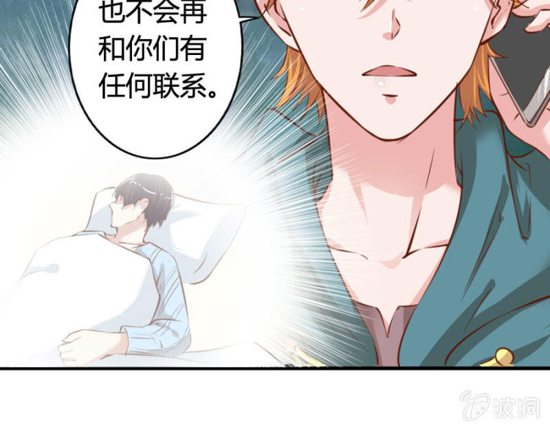 第69话 重整旗鼓(1/2)-第71话