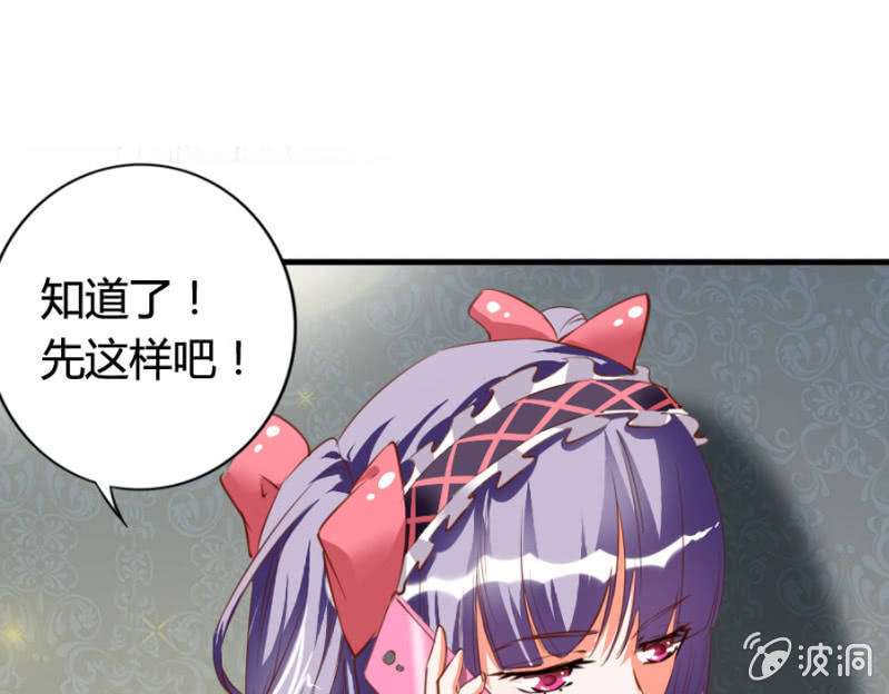 第69话 重整旗鼓(1/2)-第71话