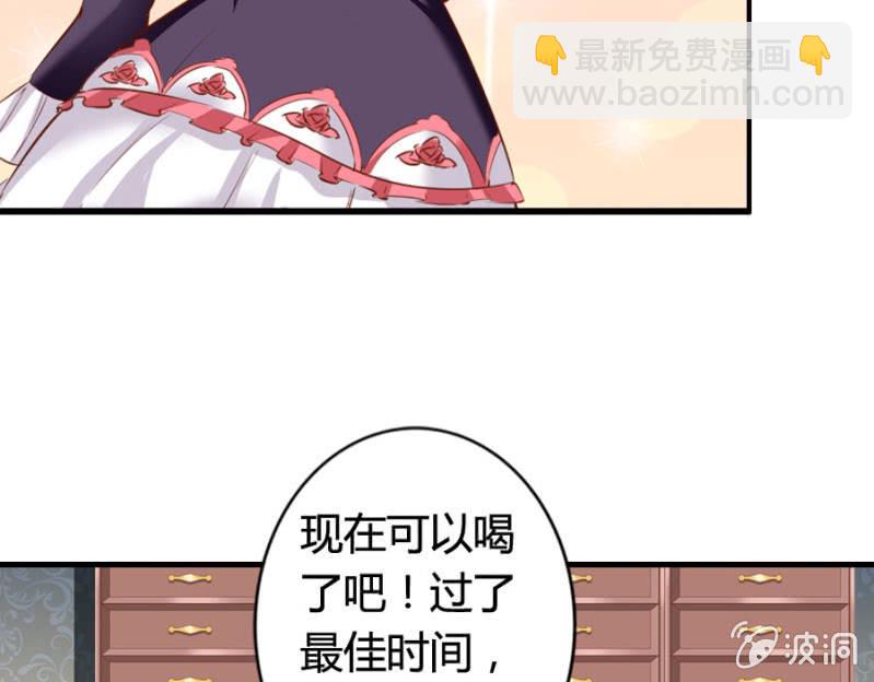 第69话 重整旗鼓(1/2)-第71话