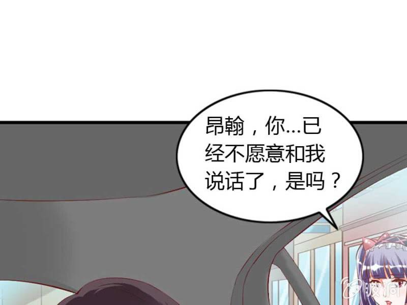 第71话 我只是看看(1/2)-第73话