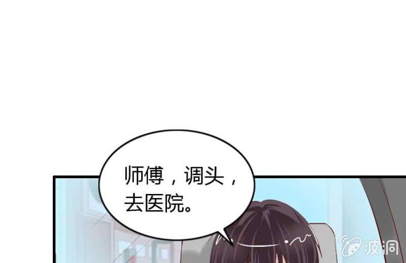 第71话 我只是看看(1/2)-第73话