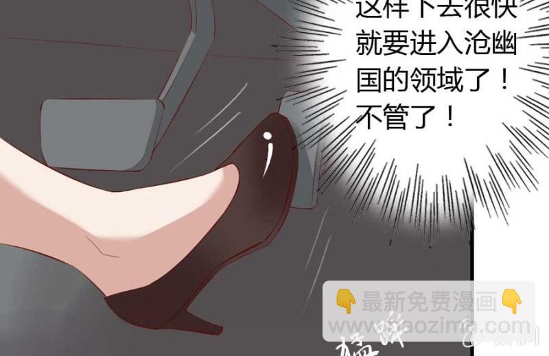 第71话 我只是看看(1/2)-第73话