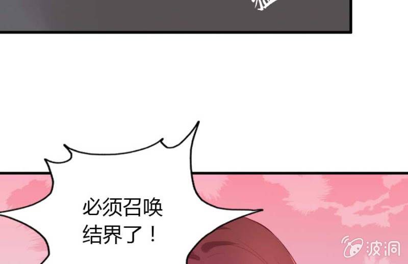 第71话 我只是看看(1/2)-第73话