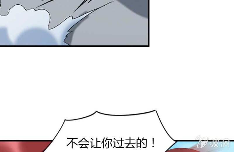 第71话 我只是看看(1/2)-第73话