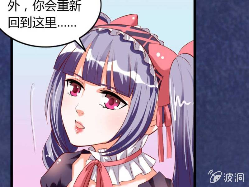 第71话 我只是看看(1/2)-第73话