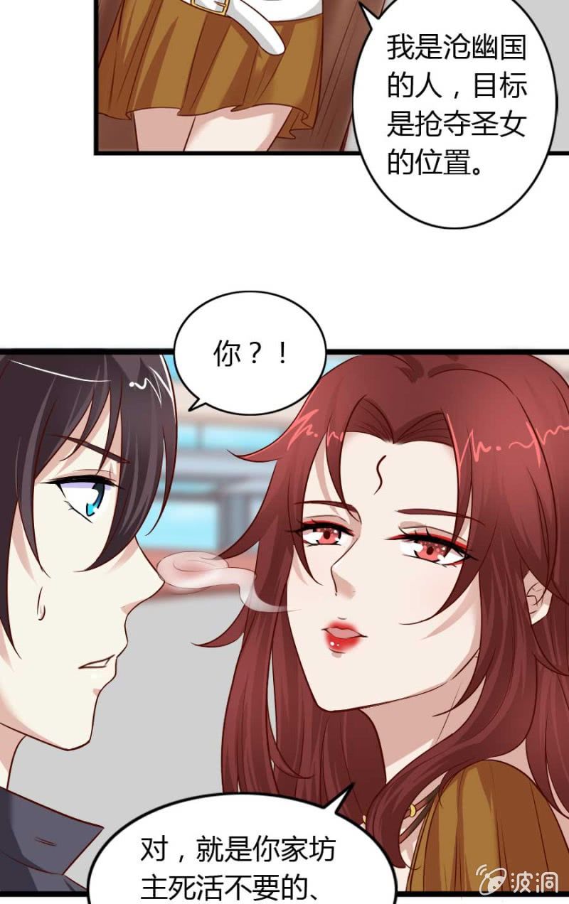 第73话 你原谅我了？(1/2)-第75话
