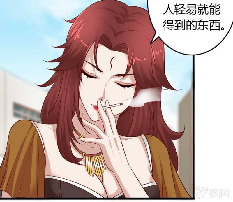 第73话 你原谅我了？(1/2)-第75话