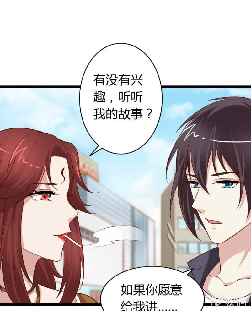 第73话 你原谅我了？(1/2)-第75话