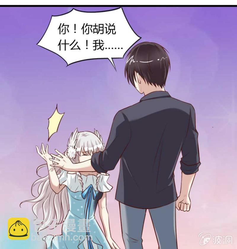 第73话 你原谅我了？(1/2)-第75话