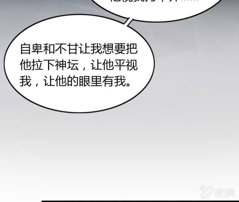 第73话 你原谅我了？(1/2)-第75话