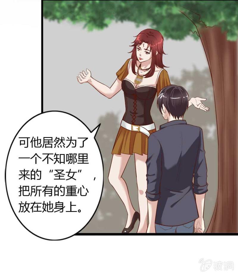 第73话 你原谅我了？(1/2)-第75话
