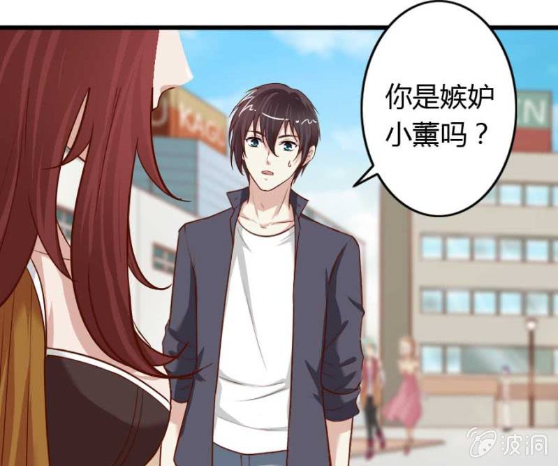 第73话 你原谅我了？(1/2)-第75话